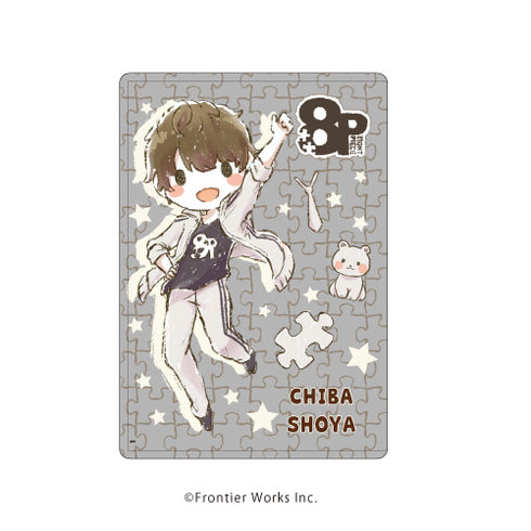 『8P』キャラクリアケース 08/千葉翔也(グラフアート)